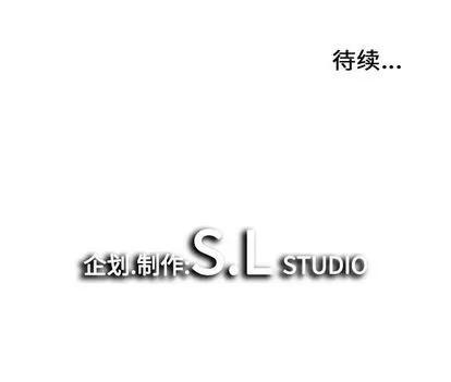 密友 密友 | 第34章 第124页