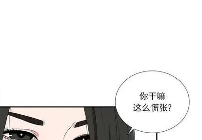 密友 密友 | 第35章 第1页