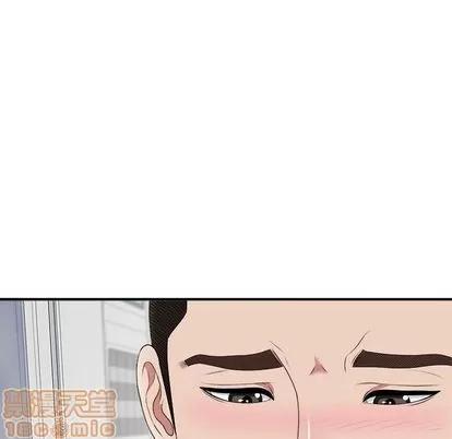 密友 密友 | 第35章 第10页
