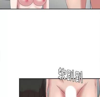 密友 密友 | 第35章 第13页