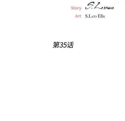 密友 密友 | 第35章 第23页