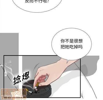 密友 密友 | 第35章 第25页