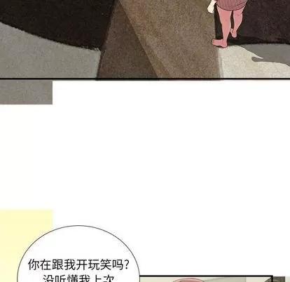 密友 密友 | 第35章 第28页