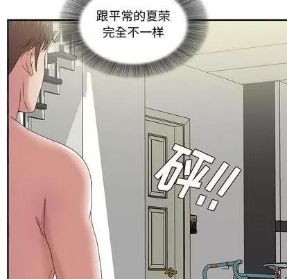 密友 密友 | 第35章 第41页