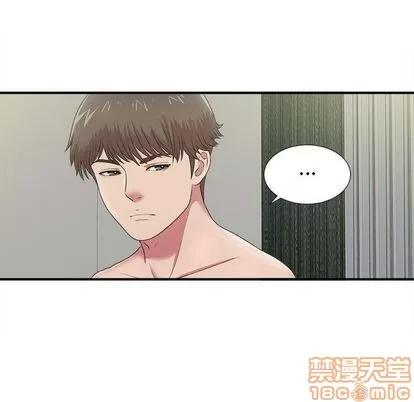 密友 密友 | 第35章 第50页
