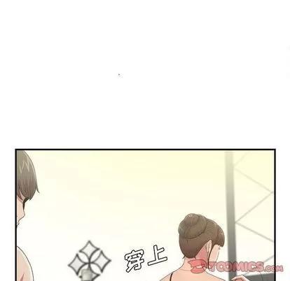 密友 密友 | 第35章 第51页