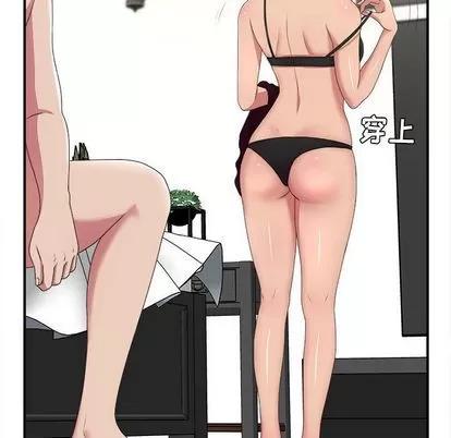 密友 密友 | 第35章 第52页