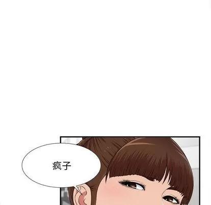 密友 密友 | 第35章 第68页