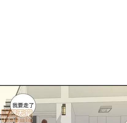 密友 密友 | 第35章 第70页