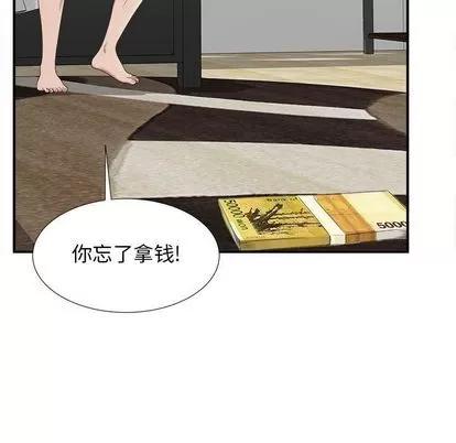 密友 密友 | 第35章 第73页
