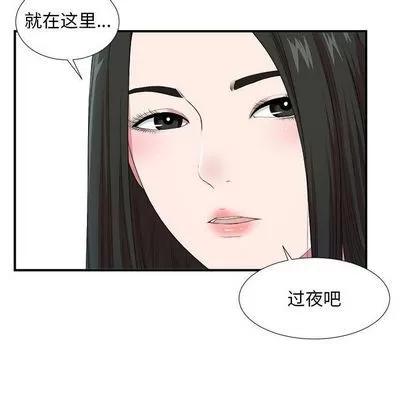 密友 密友 | 第35章 第88页