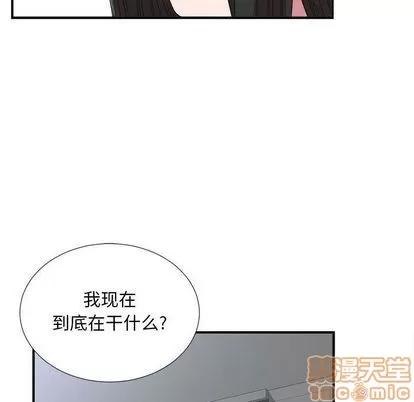 密友 密友 | 第35章 第95页