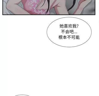 密友 密友 | 第35章 第98页