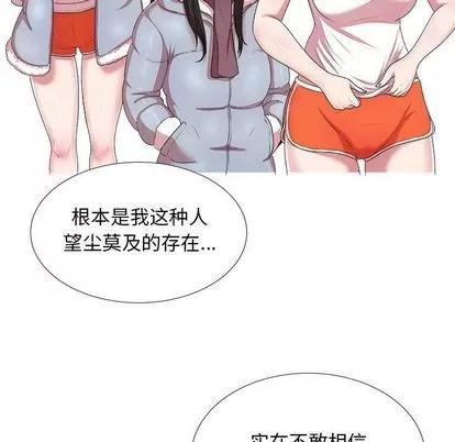 密友 密友 | 第35章 第101页