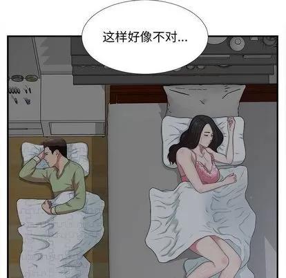 密友 密友 | 第35章 第104页