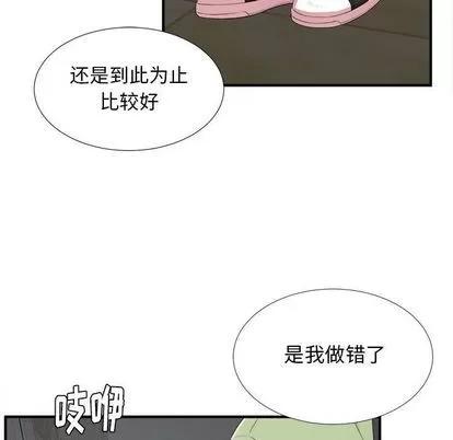 密友 密友 | 第35章 第107页
