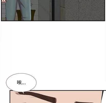 密友 密友 | 第35章 第118页