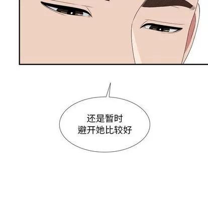 密友 密友 | 第35章 第119页