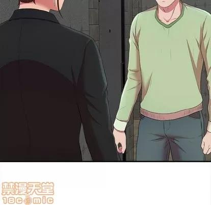 密友 密友 | 第35章 第125页