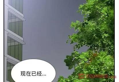 密友 密友 | 第36章 第2页