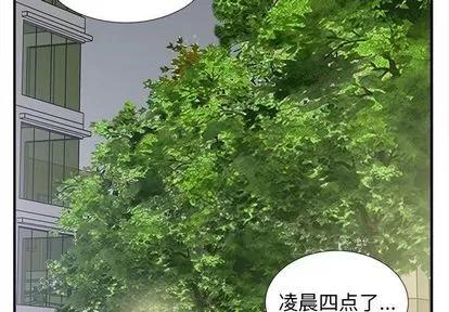 密友 密友 | 第36章 第3页
