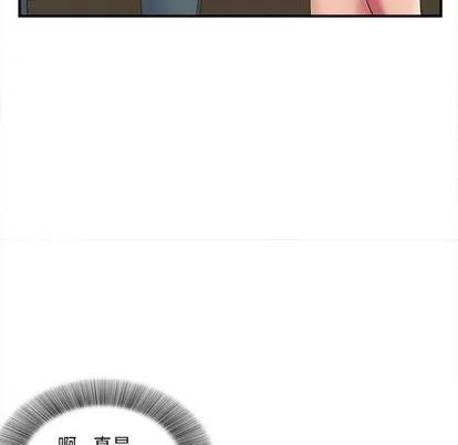 密友 密友 | 第36章 第11页