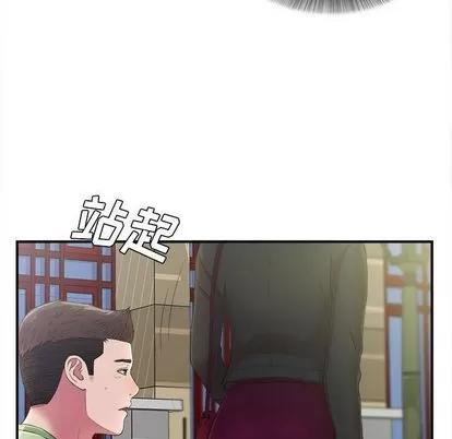 密友 密友 | 第36章 第13页