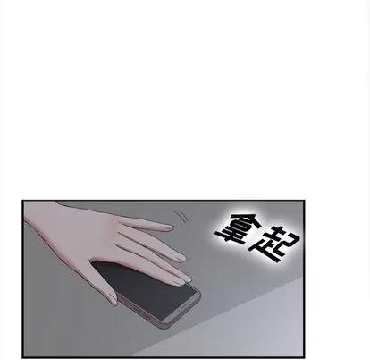密友 密友 | 第36章 第27页