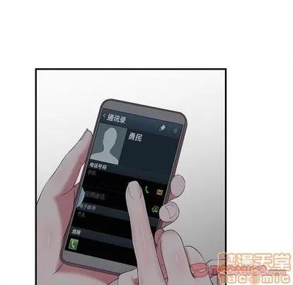 密友 密友 | 第36章 第30页