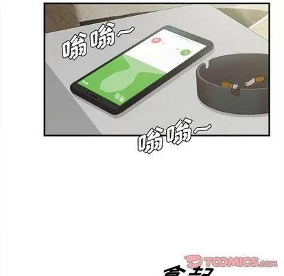 密友 密友 | 第36章 第34页