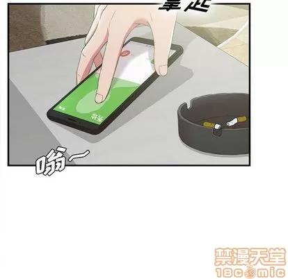 密友 密友 | 第36章 第35页