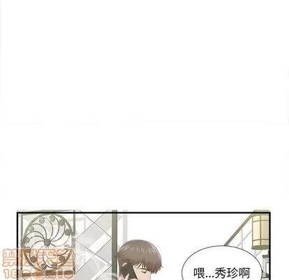 密友 密友 | 第36章 第40页