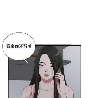 密友 密友 | 第36章 第43页