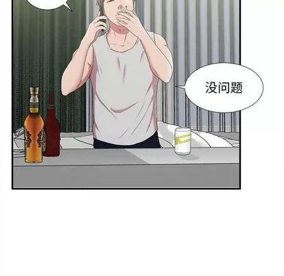 密友 密友 | 第36章 第48页