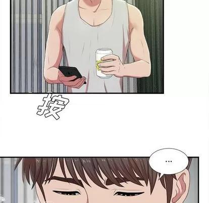 密友 密友 | 第36章 第51页