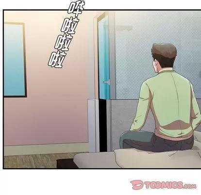 密友 密友 | 第36章 第58页