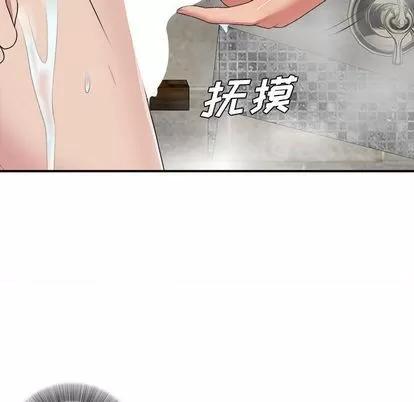 密友 密友 | 第36章 第77页
