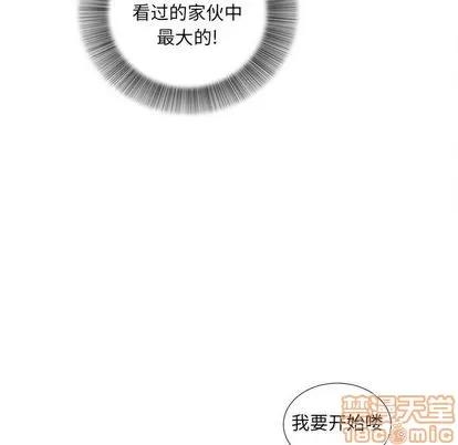 密友 密友 | 第36章 第85页