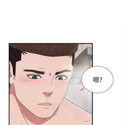 密友 密友 | 第36章 第87页