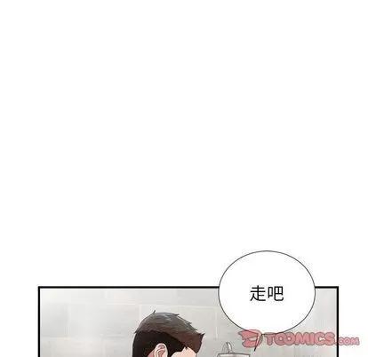 密友 密友 | 第36章 第102页