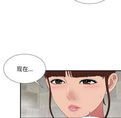 密友 密友 | 第36章 第104页