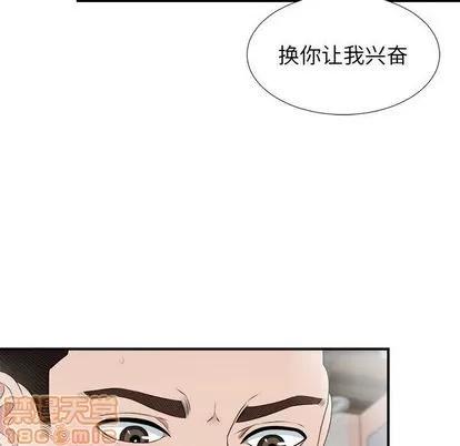 密友 密友 | 第36章 第105页