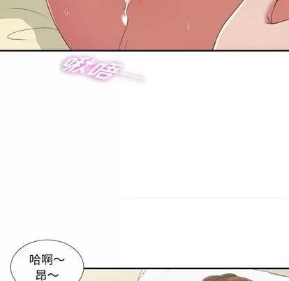 密友 密友 | 第36章 第108页
