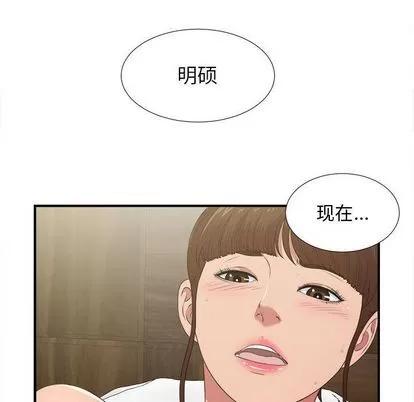 密友 密友 | 第36章 第116页