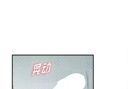 密友 密友 | 第37章 第1页
