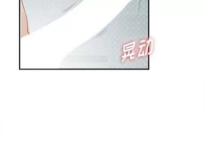 密友 密友 | 第37章 第2页