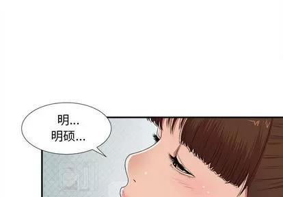 密友 密友 | 第37章 第4页