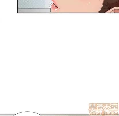 密友 密友 | 第37章 第5页