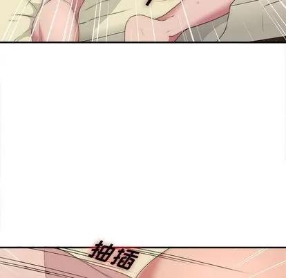 密友 密友 | 第37章 第13页