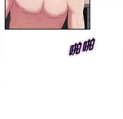 密友 密友 | 第37章 第16页